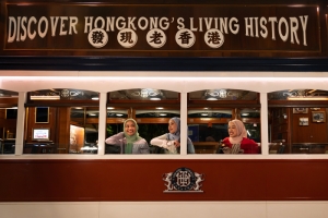 Hong Kong Journey